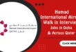 Hamad International Airport Walk in Interview